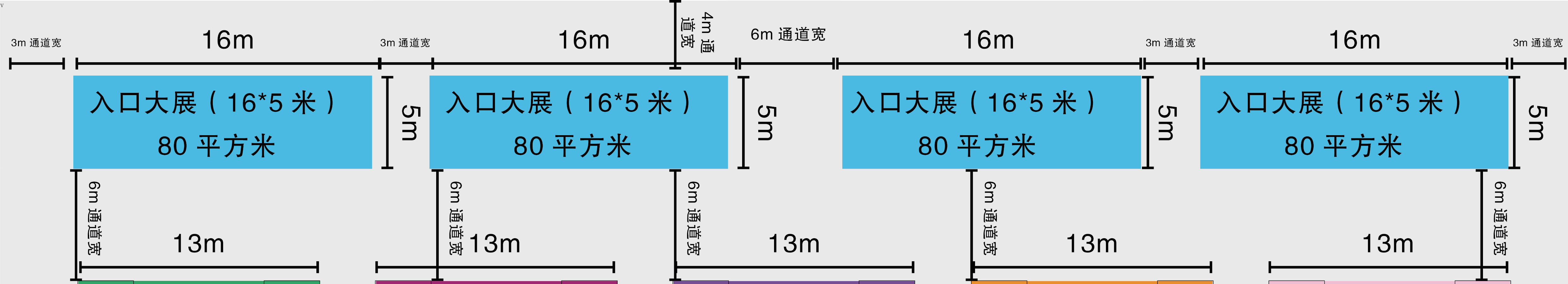 入口四大展位图