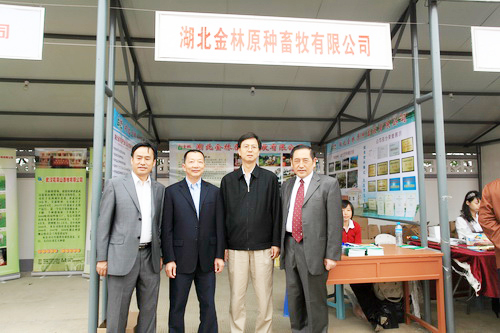 农业部畜牧司陈伟生司长、中国工程院陈焕春院士、湖北省畜牧兽医局丁山河处长公司总经理合影