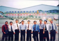 2001年邀请福建省农业厅叶恩发副厅长等赴台