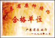 BLTP97.jpg (9828 ֽ)